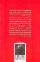 پنجاه ابداعی که اقتصاد مدرن را شکل دادند